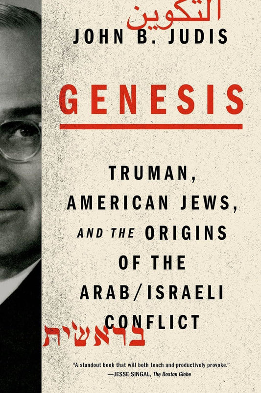 Genesis: Truman, American Jews, and the Origins of the Arab/Israeli Conflict - ZXASQW Funny Name. Free Shipping.