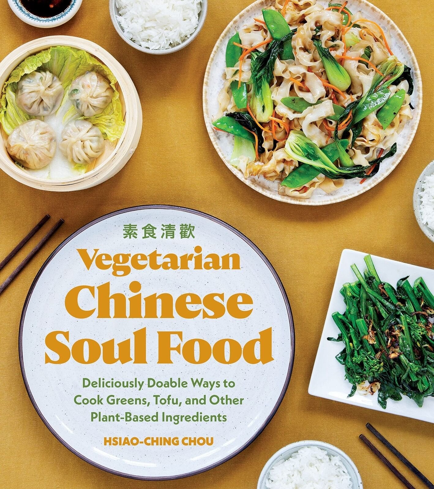Vegetarian Chinese Soul Food: Deliciously Doable Ways to Cook Greens, Tofu, a...